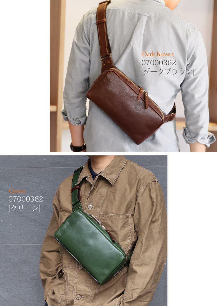 HALEINE 横型 ボディバッグ