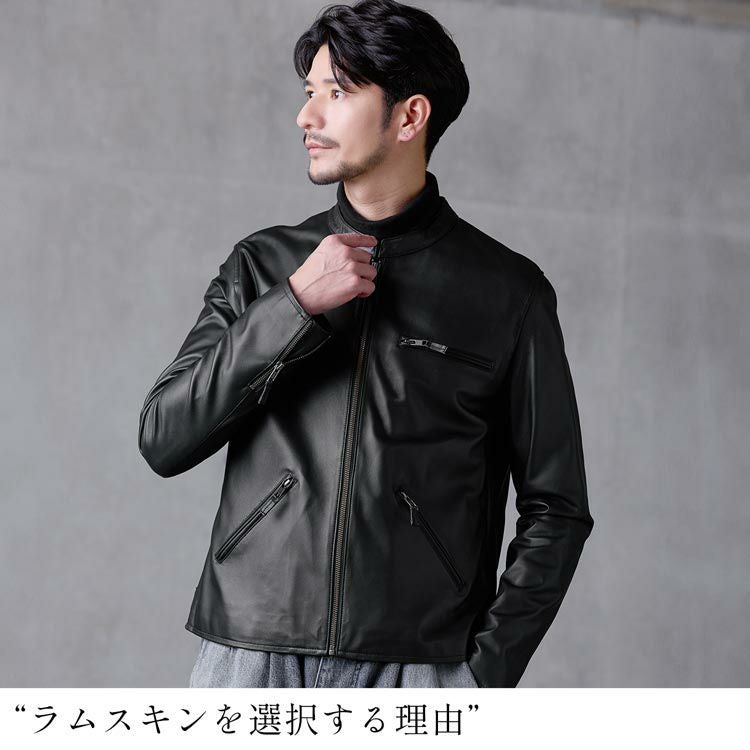 レザージャケット メンズ 本革 ラムレザー 軽量 シングル ライダース