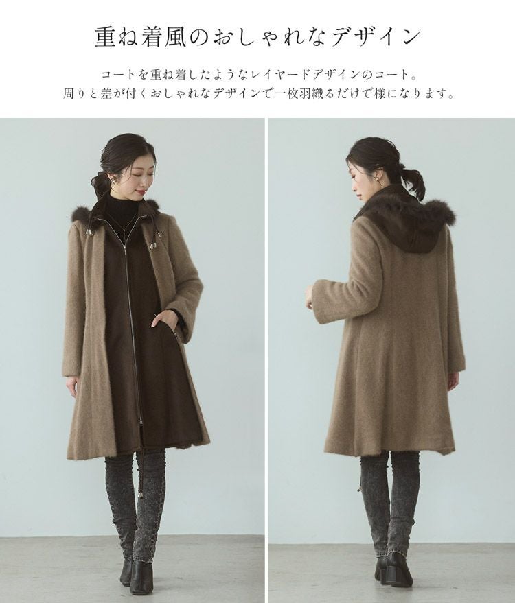 ミンク ブレンド ウール ＆ カシミヤ 100％ コート フォックスファー