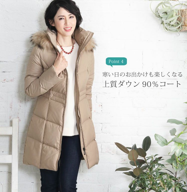 ダウンコート レディース 洗える ダウンコート フード付き ラクーン