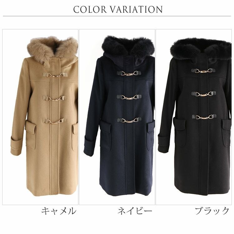 カシミヤ ブレンド ダッフル コート レディース フォックスファー