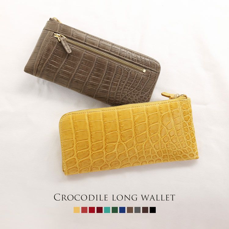 クロコダイル マット L字ファスナー 長財布 レディース 薄い