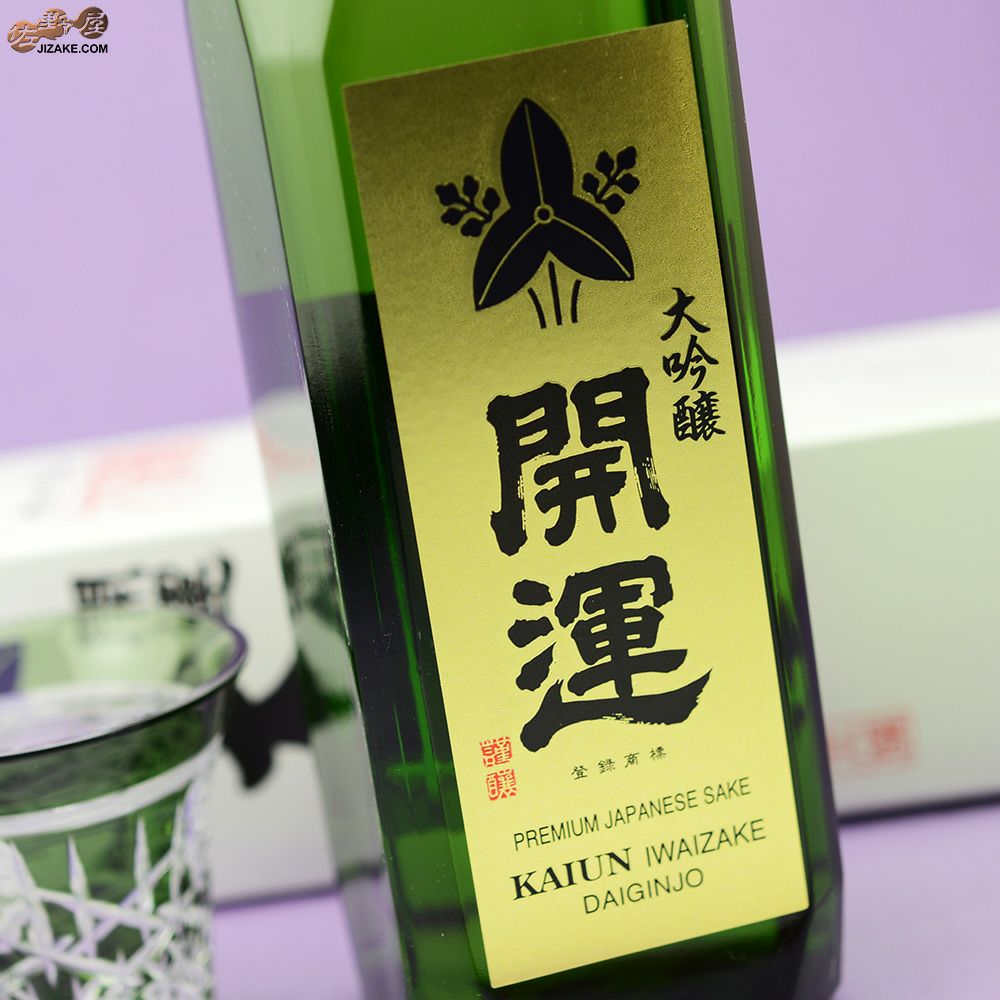 ◇【箱入】開運 大吟醸 | 日本酒専門店 佐野屋 JIZAKE.COM