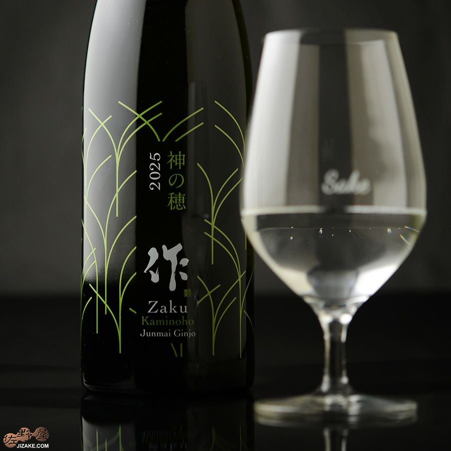 ◇作 三重 神の穂 純米吟醸 750ml | 日本酒専門店 佐野屋 JIZAKE.COM