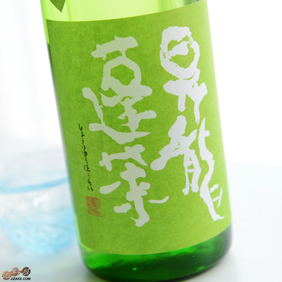 ◇昇龍蓬莱 生もと純米 まめ農園雄町70 槽場直詰生原酒 [2025年5月