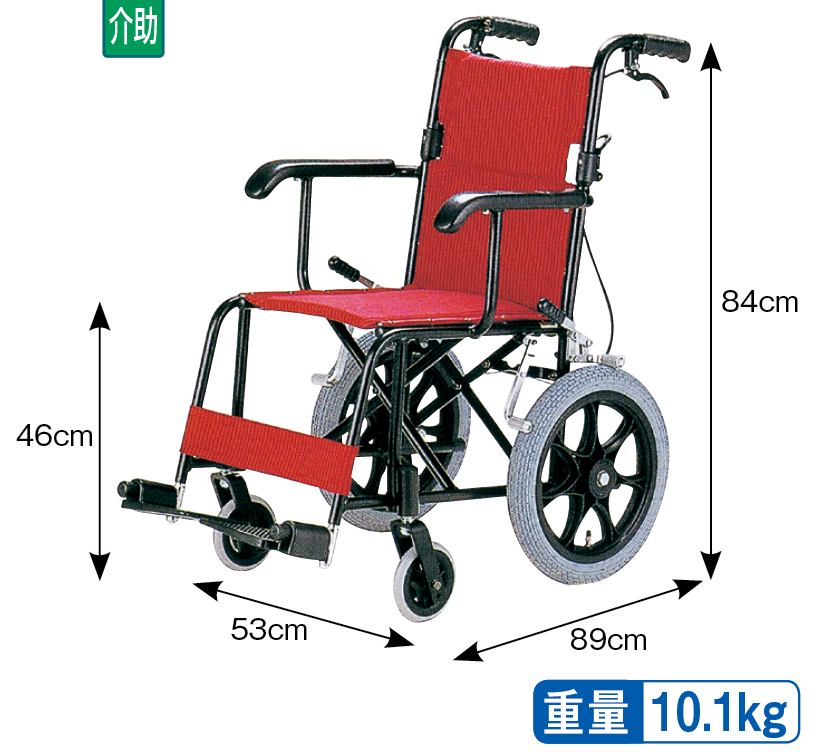 TH-2SB車イス - 車イス - 杖・車イス・歩行器 - 介護 | きゅあねっと