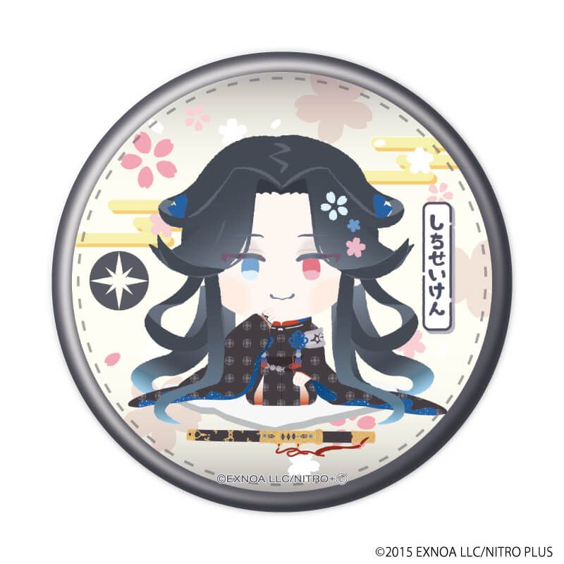 わんぱく！刀剣乱舞｜缶バッジ「わんぱく！刀剣乱舞」55/ブラインド(10