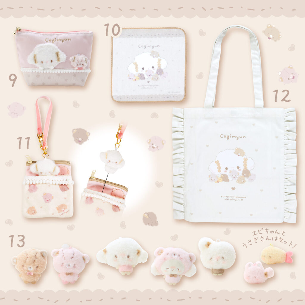 こぎみゅん手作りくまさんデザインシリーズ グッズ一覧 | SANRIO