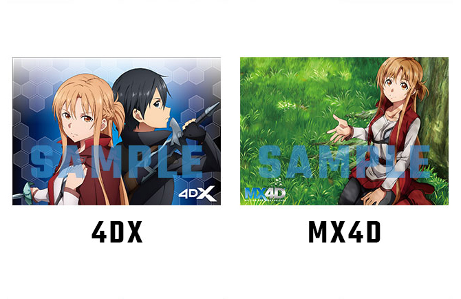 NOVELTY | 『劇場版 ソードアート・オンライン -プログレッシブ- 星