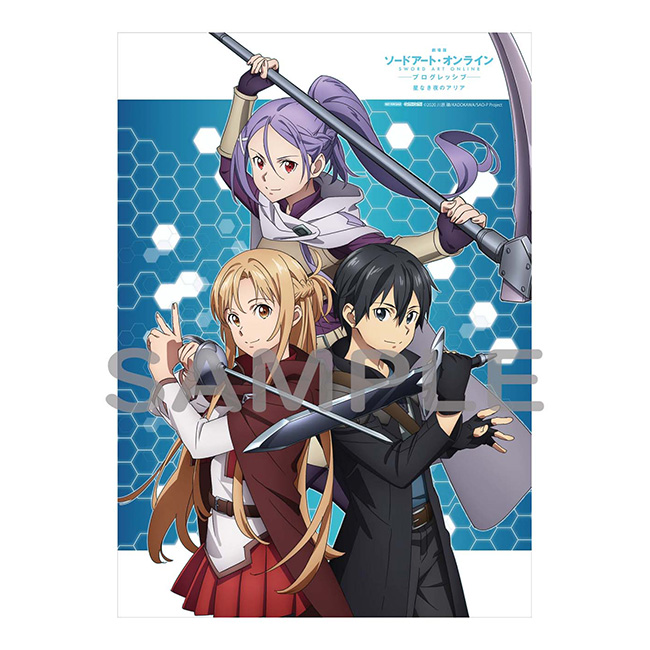 Blu-ray&DVD | 『劇場版 ソードアート・オンライン -プログレッシブ