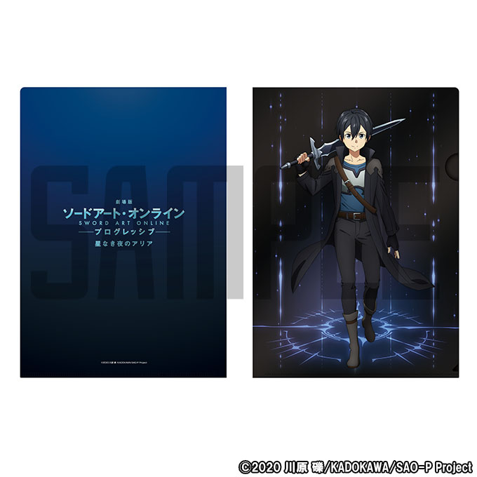 GOODS | 『劇場版 ソードアート・オンライン -プログレッシブ- 星なき