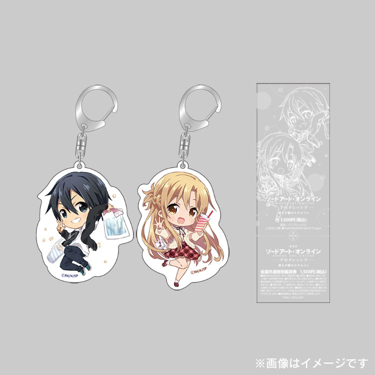 TICKET | 『劇場版 ソードアート・オンライン -プログレッシブ- 冥き