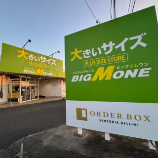 看板製作例 – 熊本の看板なら株式会社サブロクサイン