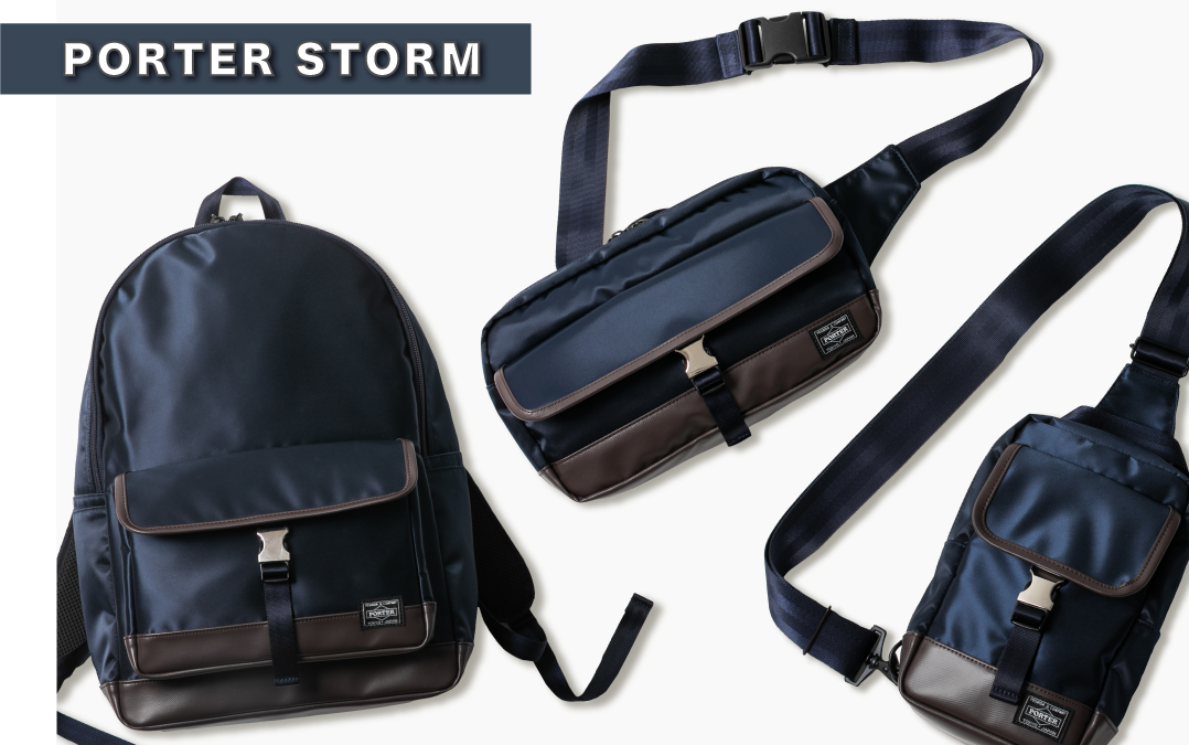 ポーター ストーム PORTER STORM 定番アイテム3型をご紹介！ - SAC'S BAR