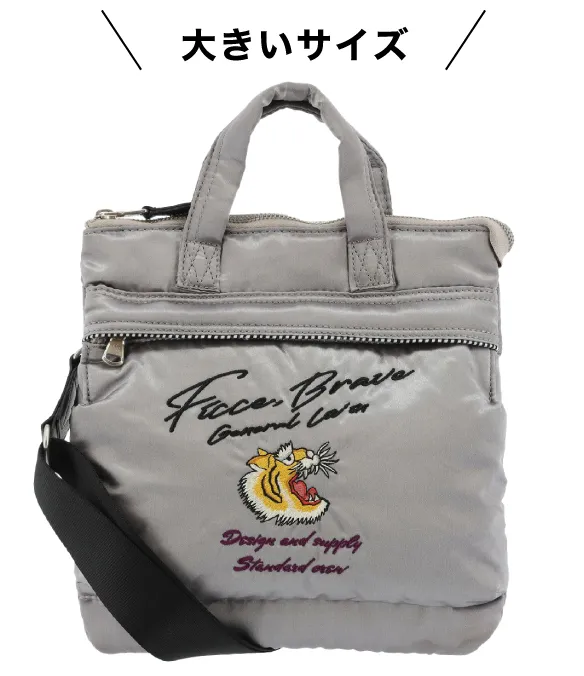 憂いに満ちたタイガーに一目惚れ。現代にリバイバルしたスカジャン