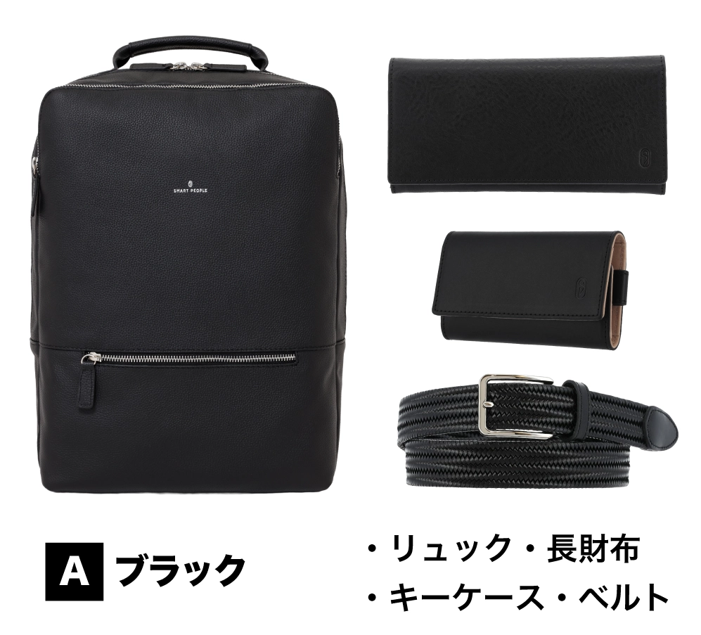 新しい年を、いいモノと。年末年始福袋コレクション2026🛍️ - SAC'S BAR