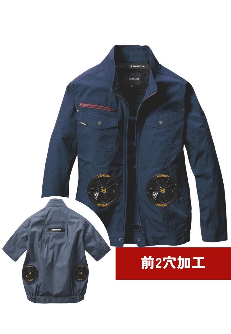 バートル AC7141-F2 BURTLE エアークラフトブルゾン 前穴加工(合計4穴