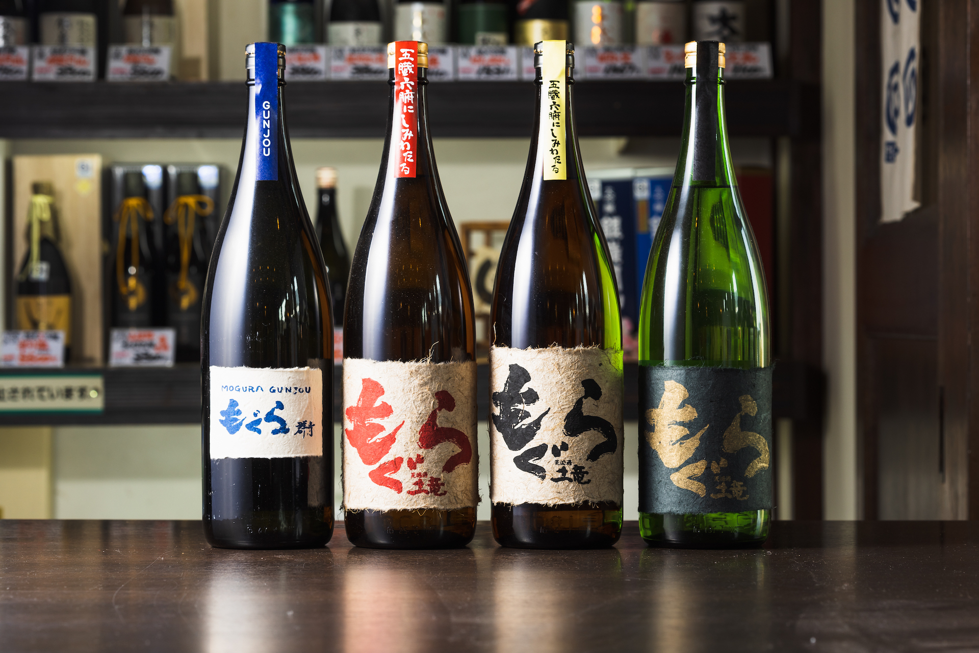 芋焼酎25°「もぐら」プレミアム焼酎 – 寒河江でした