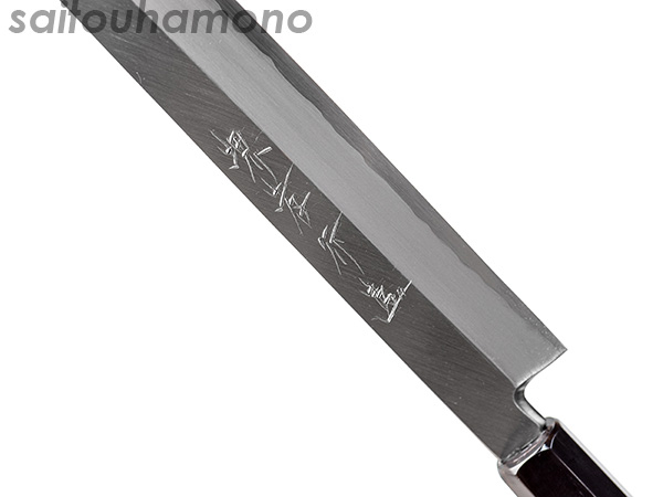 堺孝行銀三鋼本霞研和包丁黒丹八角柄の通販「サイトウ刃物店」