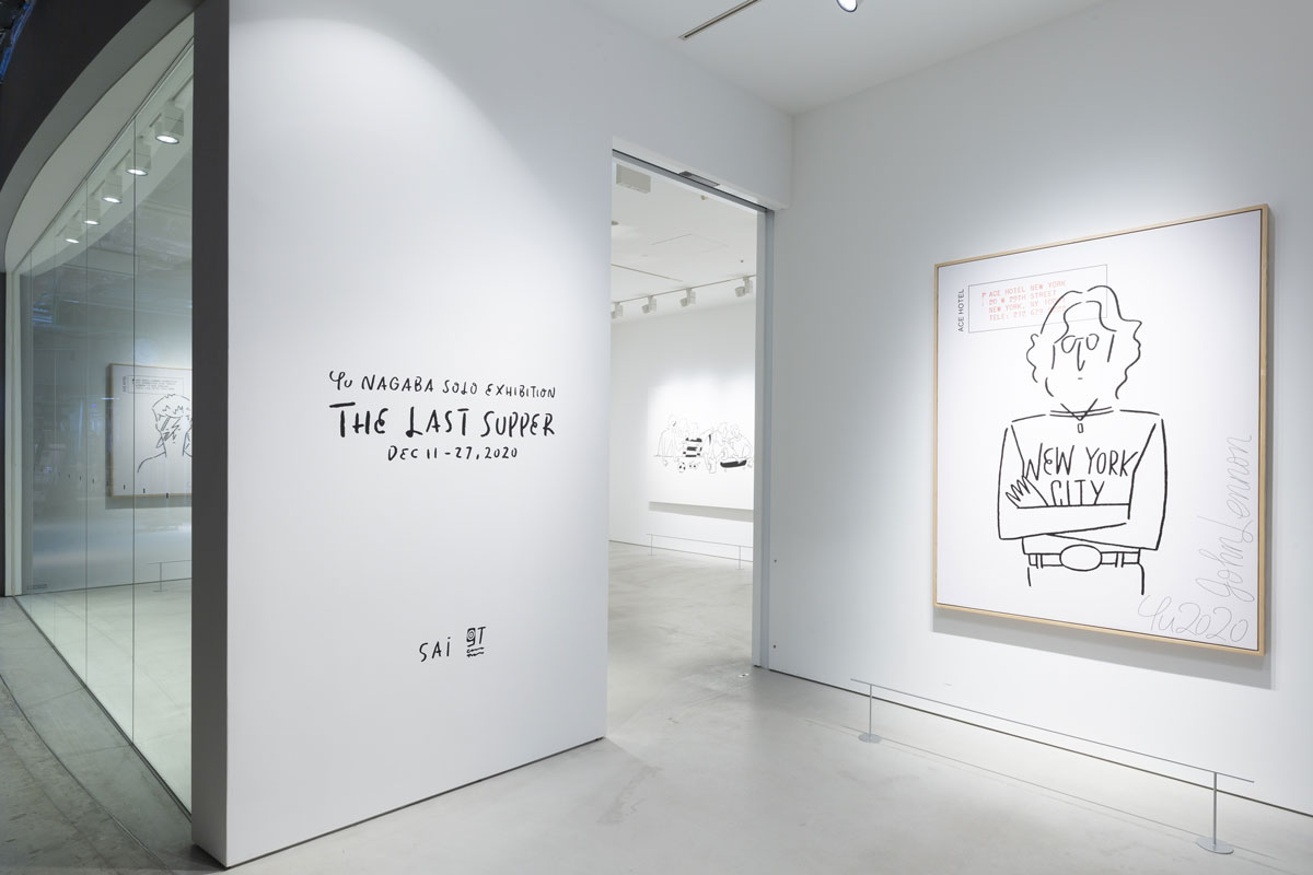 Yu Nagaba: The Last Supper | Exhibition | SAI