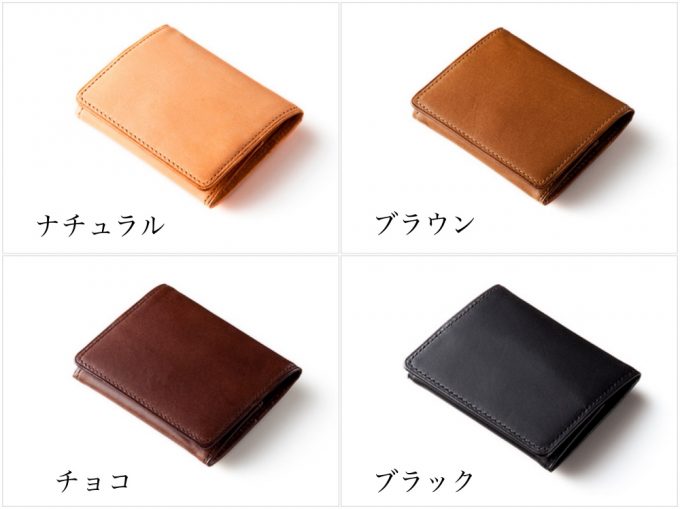 一万円で買える高級小銭入れ！ココマイスターパティーナボックス型