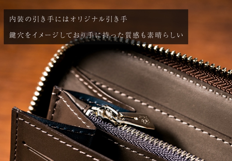 180度開くラウンドファスナー長財布！ココマイスターの