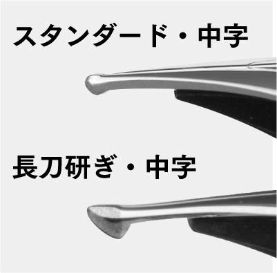 長刀研ぎ万年筆 ブラックトリム』 2024年10月19日（土）より全国発売