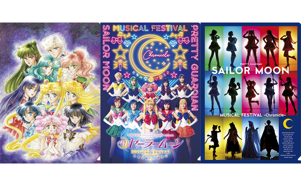 ステージ：ミュージカル：グッズ：美少女戦士セーラームーン 30周年