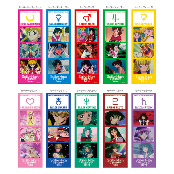 ストアオリジナル ロングフォトステッカー 場面写セーラー10戦士: 全