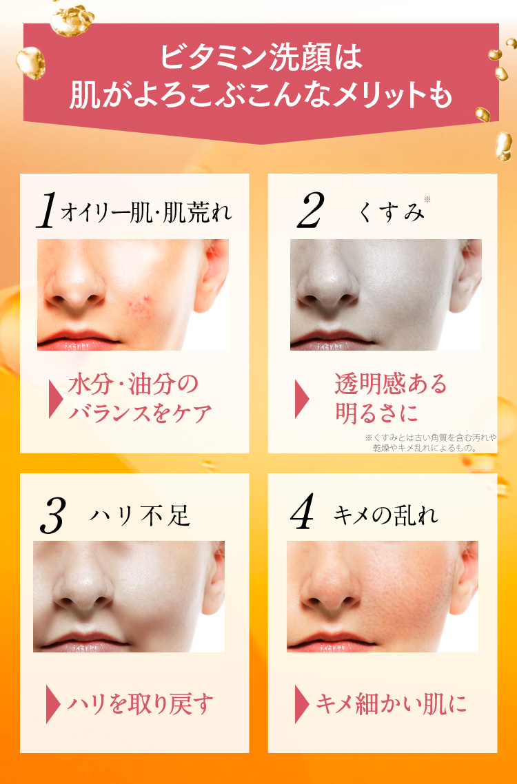 公式【ココラルムマイルドクレンジング】メイク・毛穴汚れもスッキリ