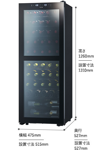 SB51 | ZERO CLASS | 製品一覧 | ワインセラーのさくら製作所