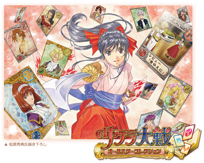 サクラ大戦ドットコム＜レッド・エンタテインメントがGREE 向け