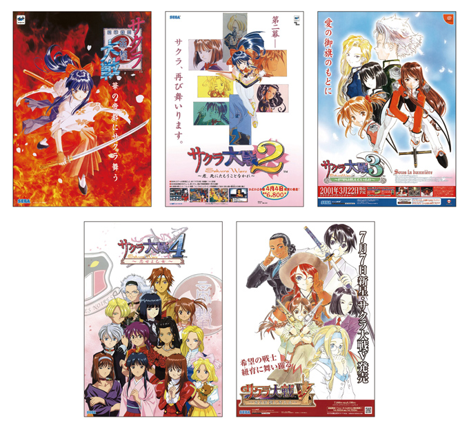 サクラ大戦ドットコム＜「セガフェス2019」物販コーナー『サクラ大戦