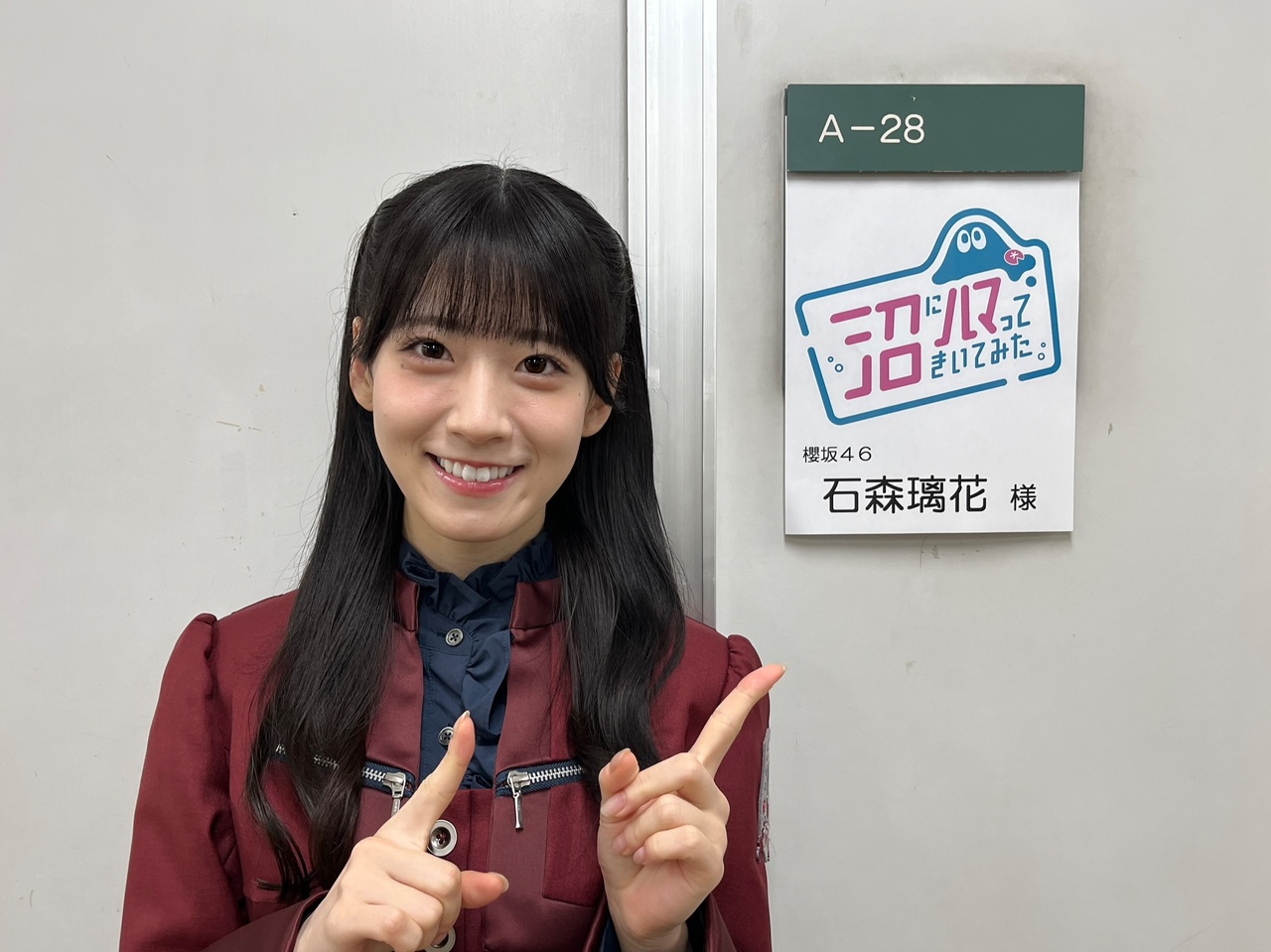 石森 璃花公式ブログ | 櫻坂46公式サイト