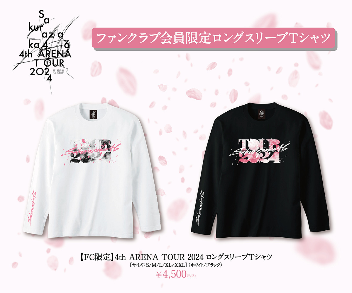 櫻坂46 4th ARENA TOUR 2024 新・櫻前線 -Go on back?- SPECIAL SITE