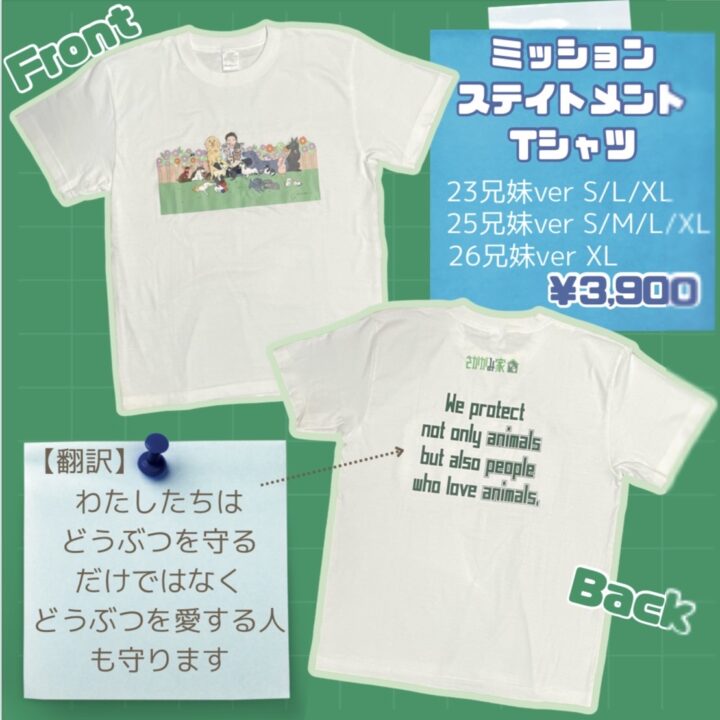 お盆week！！｜新着情報｜さかがみ家