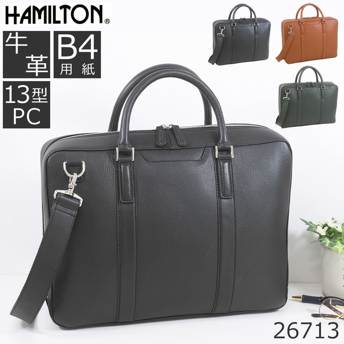 ビジネスバッグ ブリーフケース 本革 レザートートバッグ メンズ 40代