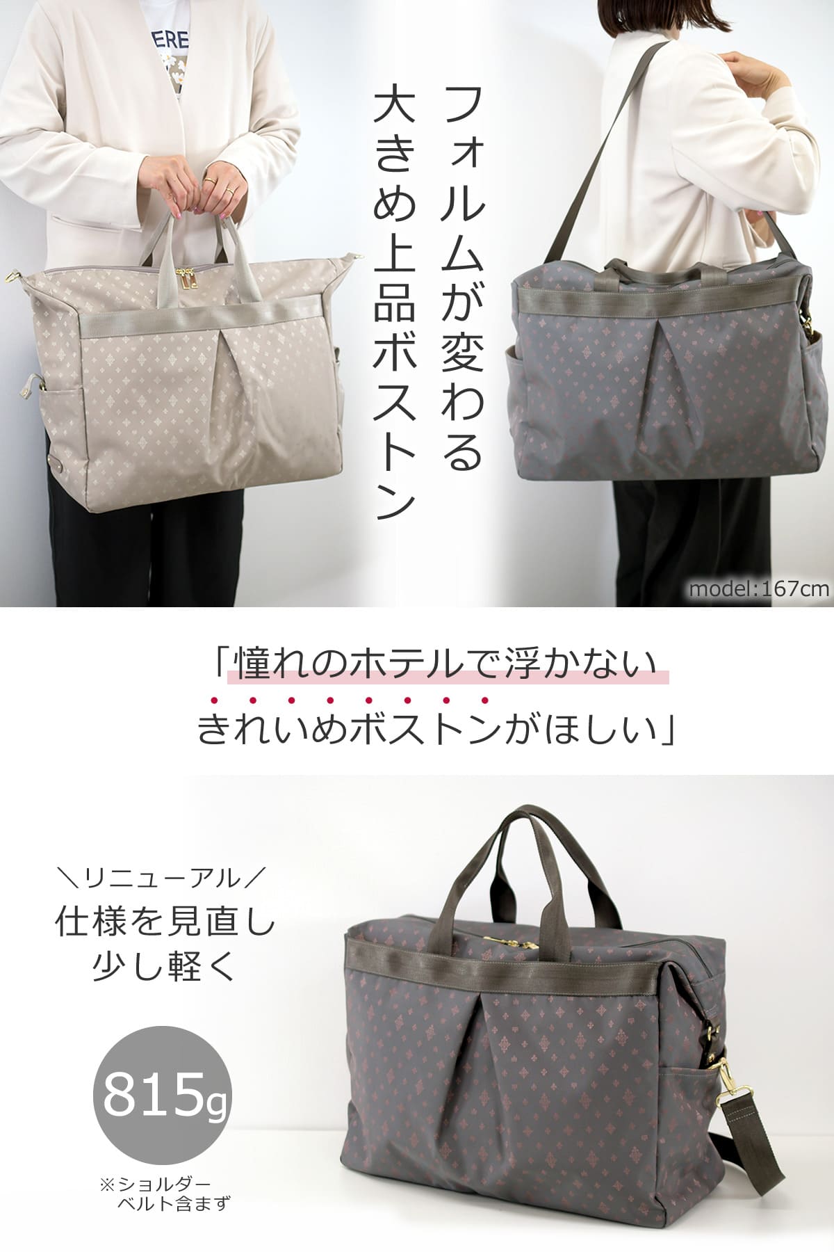 目々澤鞄 ボストンバッグ レディース 旅行 人気 ブランド 大きめ 大