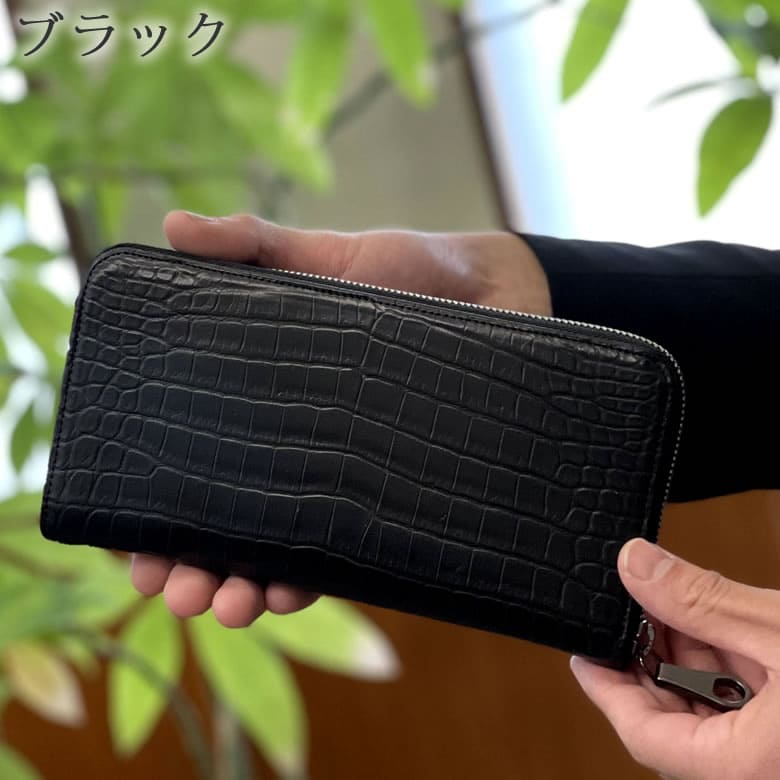 クロコダイル 長財布 メンズ ラウンドファスナー 革製品 ワニ革 爬虫類
