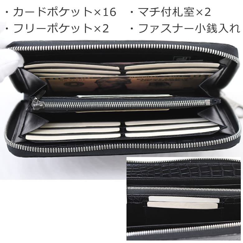 クロコダイル 長財布 メンズ ラウンドファスナー 革製品 ワニ革 爬虫類