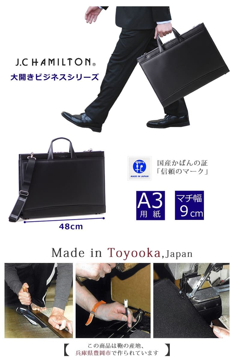 ビジネスバッグ メンズ A3 薄型 ブリーフケース リクルートバッグ 就活