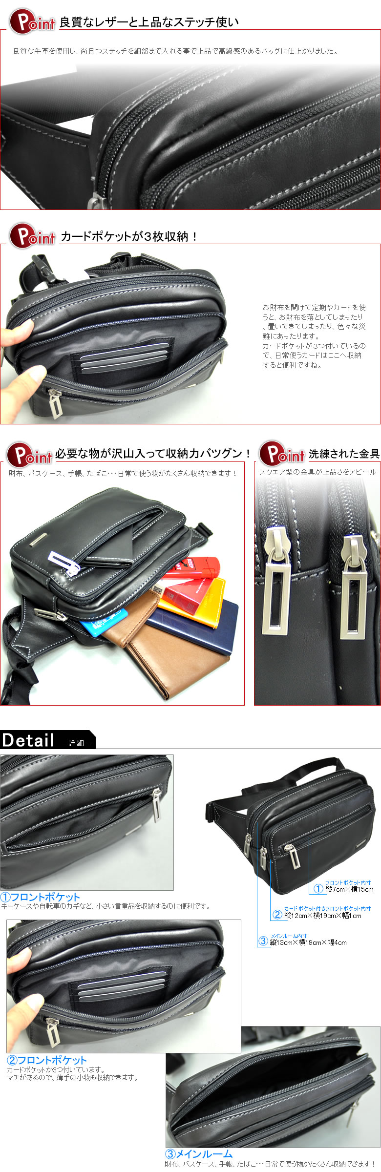 ウエストバッグ ウエストポーチ 牛革 人気 ブランド メンズ 5040