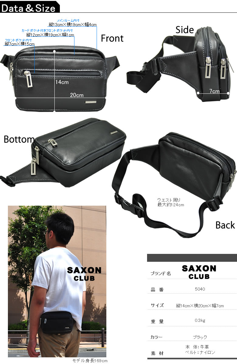 ウエストバッグ ウエストポーチ 牛革 人気 ブランド メンズ 5040