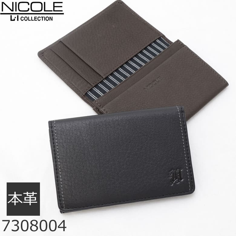 名刺入れ 牛革 NICOLE ニコル カードケース ブランド メンディ メンズ