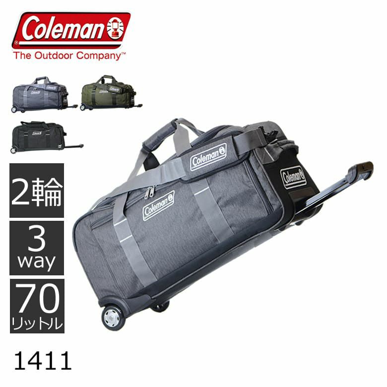 Coleman コールマン ボストンキャリー 3way ボストンキャリーバッグ