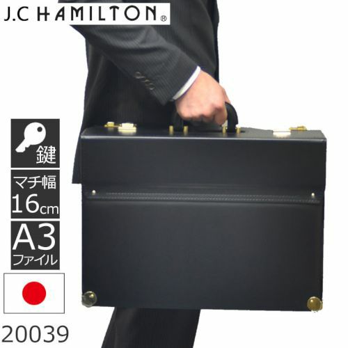 アタッシュケース 鍵付き なら目々澤鞄｜バッグ販売一筋74年