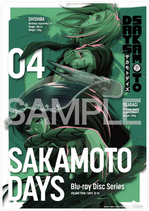 SEASON 1 Part 2 - Blu-ray｜TVアニメ『SAKAMOTO DAYS』公式サイト