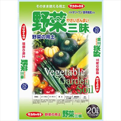 野菜三昧（R）｜種（タネ）,球根,苗,資材,ガーデニンググッズの通販は