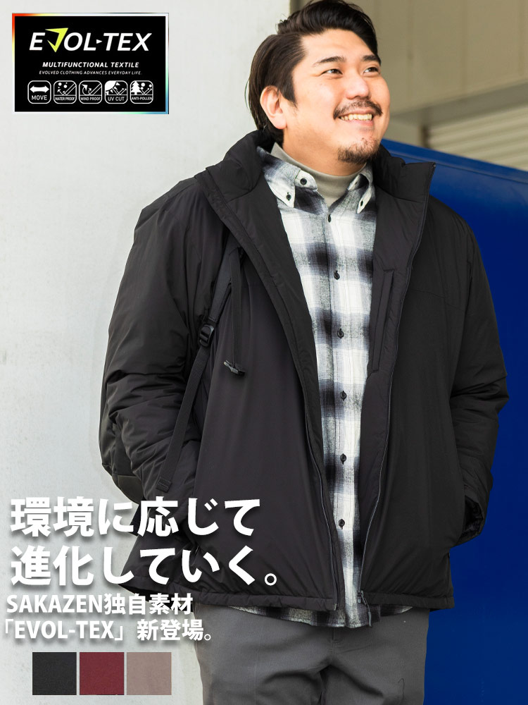 全天候対応 EVOL-TEX エボルテックス 大きいサイズ メンズ アウター