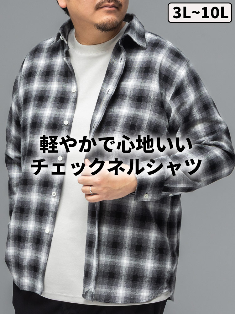 長袖シャツ フランネル チェック柄 レギュラー トップス チェック